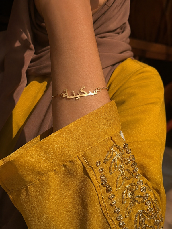 Arabic Personalized Hand Chain | 1-Year Anti-Tarnish Warranty ⛊