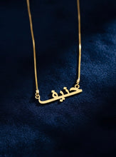 Arabic Personalized Name Necklace with 1 Year Anti Tarnish Warranty ⛊ - Enchain Gifts