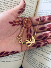 Arabic Personalized Golden Name Necklace | 1 Year Anti Tarnish Warranty ⛊ - Enchain Gifts